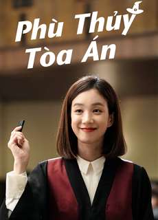 Phù Thủy Tòa Án - Witch's Court - (2017) - PhimMoi2024 - Website xem phim miễn phí tốt nhất
