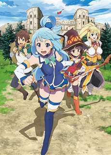 Phúc lành cho thế giới tuyệt vời! Phần 2 - Kono Subarashii Sekai ni Shukufuku wo! Season 2 - (2017) - PhimMoi2024 - Website xem phim miễn phí tốt nhất