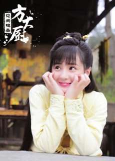 Phương Đại Trù - Chef Fang - (2017) - PhimMoi2024 - Website xem phim miễn phí tốt nhất