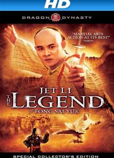 Phương Thế Ngọc - The Legend - (1993) - PhimMoi2024 - Website xem phim miễn phí tốt nhất