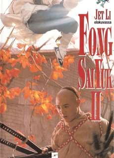 Phương Thế Ngọc 2 - The Legend II - (1993) - PhimMoi2024 - Website xem phim miễn phí tốt nhất