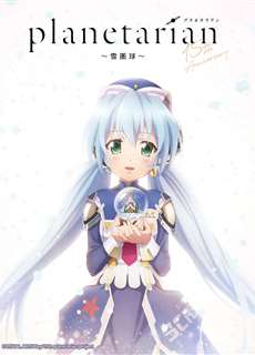 Planetarian: Quả cầu tuyết - Planetarian: Snow Globe - (2021) - PhimMoi2024 - Website xem phim miễn phí tốt nhất