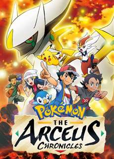 Pokemon: Biên Niên Sử Arceus - Pokémon: The Arceus Chronicles - (2022) - PhimMoi2024 - Website xem phim miễn phí tốt nhất