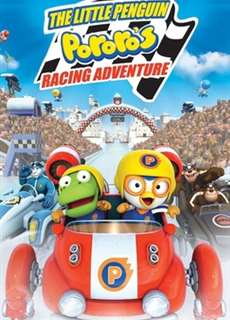 Pororo: Đường Đua Mạo Hiểm - The Little Penguin Pororo's Racing Adventure - (2013) - PhimMoi2024 - Website xem phim miễn phí tốt nhất