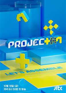 PROJECT 7 - PROJECT 7 - (2024) - Website xem phim miễn phí tốt nhất