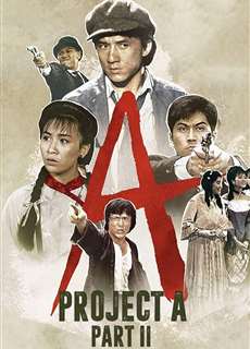 Project A 2 - Project A 2 - (1987) - PhimMoi2024 - Website xem phim miễn phí tốt nhất