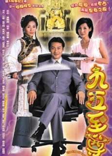 Quá Khứ Và Hiện Tại - The King Of Yesterday And Tomorrow - (2003) - PhimMoi2024 - Website xem phim miễn phí tốt nhất
