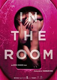 Qua Lỗ Khóa - In The Room - (2015) - Website xem phim miễn phí tốt nhất