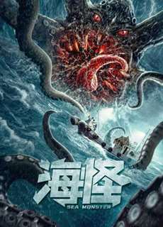 Quái vật biển - Sea Monster - (2018) - PhimMoi2024 - Website xem phim miễn phí tốt nhất