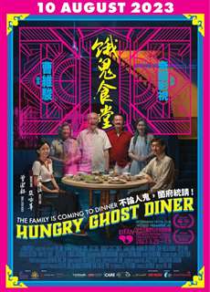Quán ăn quỷ đói - Hungry Ghost Diner - (2023) - Website xem phim miễn phí tốt nhất