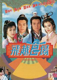 Quan Trường Sóng Gió - An Elite's Choice - (1990) - Website xem phim miễn phí tốt nhất