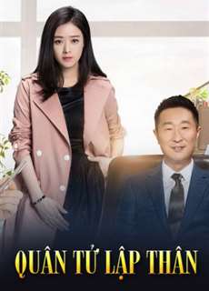 Quân Tử Lập Thân - Ordinary Person Character - (2017) - PhimMoi2024 - Website xem phim miễn phí tốt nhất
