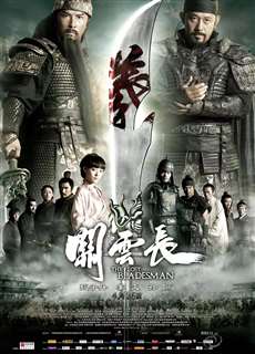 Quan Vân Trường - The Lost Bladesman - (2011) - PhimMoi2024 - Website xem phim miễn phí tốt nhất