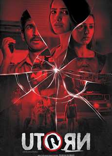 Quay đầu - U Turn - (2016) - Website xem phim miễn phí tốt nhất