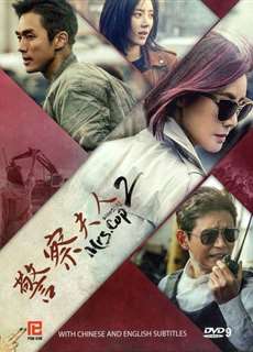 Quý Bà Cảnh Sát 2 - Mrs. Cop 2 - (2016) - PhimMoi2024 - Website xem phim miễn phí tốt nhất