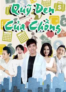 Quỹ Đen Của Chồng - Husband's Secret Stash - (2016) - PhimMoi2024 - Website xem phim miễn phí tốt nhất