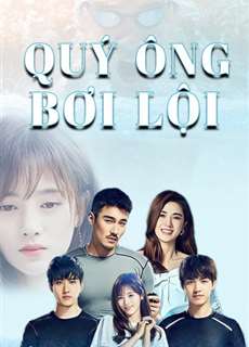 Quý Ông Bơi Lội - Mr. Swimmer - (2018) - PhimMoi2024 - Website xem phim miễn phí tốt nhất