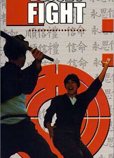 Quyền Môn Huyết Chiến - The Bloody Fight - (1972) - PhimMoi2024 - Website xem phim miễn phí tốt nhất