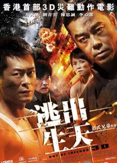 Ra khỏi Inferno - Out of Inferno - (2013) - PhimMoi2024 - Website xem phim miễn phí tốt nhất