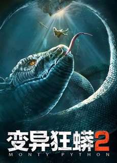 Rắn Biến Dị - Monty Python - (2020) - PhimMoi2024 - Website xem phim miễn phí tốt nhất