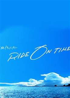 RIDE ON TIME (Phần 4) - RIDE ON TIME (Season 4) - (2021) - PhimMoi2024 - Website xem phim miễn phí tốt nhất