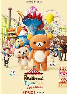Rilakkuma: Phiêu lưu tại công viên giải trí - Rilakkuma's Theme Park Adventure - (2022) - PhimMoi2024 - Website xem phim miễn phí tốt nhất