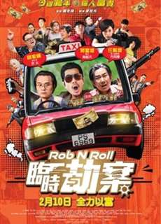 Rob N Roll - Rob N Roll - (2024) - PhimMoi2024 - Website xem phim miễn phí tốt nhất
