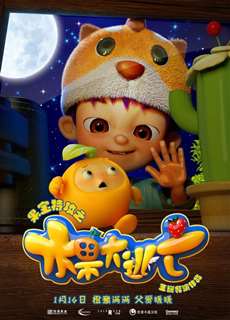 Robo Trái Cây: Cuộc Đào Thoát Vĩ Đại - Fruity Robo: The Great Escape - (2016) - PhimMoi2024 - Website xem phim miễn phí tốt nhất