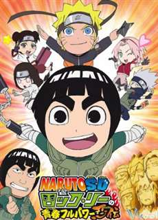 Rock Lee - Rock Lee - (2012) - PhimMoi2024 - Website xem phim miễn phí tốt nhất