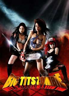 Rồng Ngực Khủng - Big Tits Zombie - (2010) - PhimMoi2024 - Website xem phim miễn phí tốt nhất