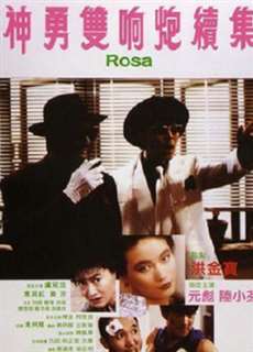 Rosa - Rosa - (1986) - PhimMoi2024 - Website xem phim miễn phí tốt nhất