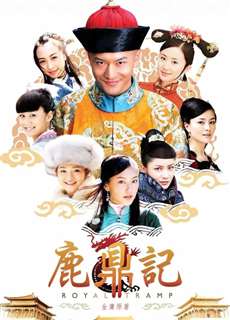 Royal Tramp - Royal Tramp - (2008) - PhimMoi2024 - Website xem phim miễn phí tốt nhất