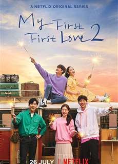Rung Động Đầu Đời 2 - My First First Love 2 - (2019) - PhimMoi2024 - Website xem phim miễn phí tốt nhất