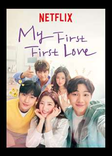 Rung Động Đầu Đời - My First First Love - (2019) - PhimMoi2024 - Website xem phim miễn phí tốt nhất