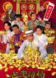 RƯỚC VỢ ĐÓN LỘC - Best Bet - (2007) - PhimMoi2024 - Website xem phim miễn phí tốt nhất