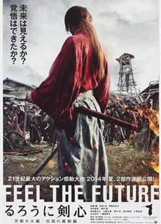 Rurouni Kenshin: Kết Thúc Một Huyền Thoại - Rurouni Kenshin: The Legend Ends - (2014) - PhimMoi2024 - Website xem phim miễn phí tốt nhất