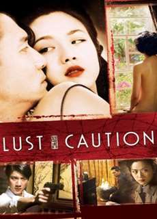 Sắc, Giới - Lust, Caution - (2007) - PhimMoi2024 - Website xem phim miễn phí tốt nhất