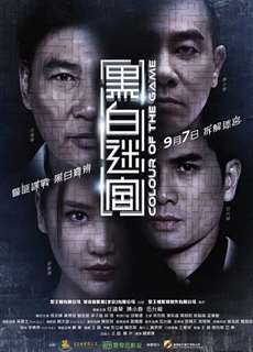 Sắc Màu Của Cuộc Chiến - Colour Of The Game - (2017) - PhimMoi2024 - Website xem phim miễn phí tốt nhất
