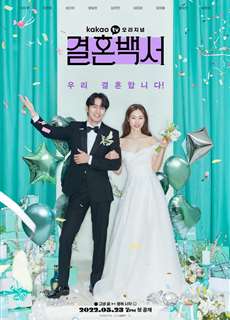 Sách Trắng Kết Hôn - Welcome to Wedding Hell - (2022) - PhimMoi2024 - Website xem phim miễn phí tốt nhất