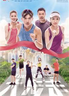 Sải Bước Tiến Lên - The Runner - (2020) - PhimMoi2024 - Website xem phim miễn phí tốt nhất