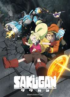 SAKUGAN - Sacks&Guns!! - (2021) - PhimMoi2024 - Website xem phim miễn phí tốt nhất