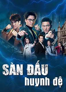Sàn Đấu Huynh Đệ - Fist Fight - (2018) - PhimMoi2024 - Website xem phim miễn phí tốt nhất
