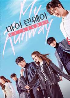 Sàn Diễn Của Tôi - My Runway - (2016) - PhimMoi2024 - Website xem phim miễn phí tốt nhất