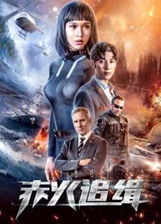 Săn robot AI - AI Robot Hunt - (2018) - PhimMoi2024 - Website xem phim miễn phí tốt nhất