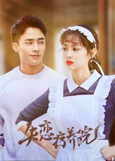 Khu Điều Dưỡng Người Thất Tình - Sanatorium For Love - (2019) - PhimMoi2024 - Website xem phim miễn phí tốt nhất