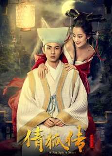 Sảnh Hồ Truyện - A Fox Spirit Stroy - (2017) - PhimMoi2024 - Website xem phim miễn phí tốt nhất