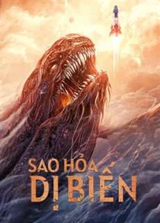 Sao Hỏa Dị Biến - MUTATION ON MARS - (2021) - PhimMoi2024 - Website xem phim miễn phí tốt nhất