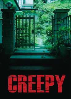 Sát Nhân Giấu Mặt - Creepy - (2016) - PhimMoi2024 - Website xem phim miễn phí tốt nhất