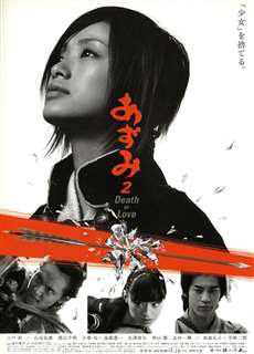Sát Thủ Azumi 2: Tình Hay Tử - Azumi 2: Death or Love - (2005) - PhimMoi2024 - Website xem phim miễn phí tốt nhất