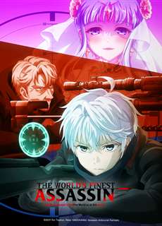 Sát thủ đệ nhất thế giới chuyển sinh thành quý tộc - The World's Finest Assassin Gets Reincarnated in Another World as an Aristocrat, Sekai Saikou no Ansatsusha, Isekai Kizoku ni Tensei suru - (2021) - PhimMoi2024 - Website xem phim miễn phí tốt nhất